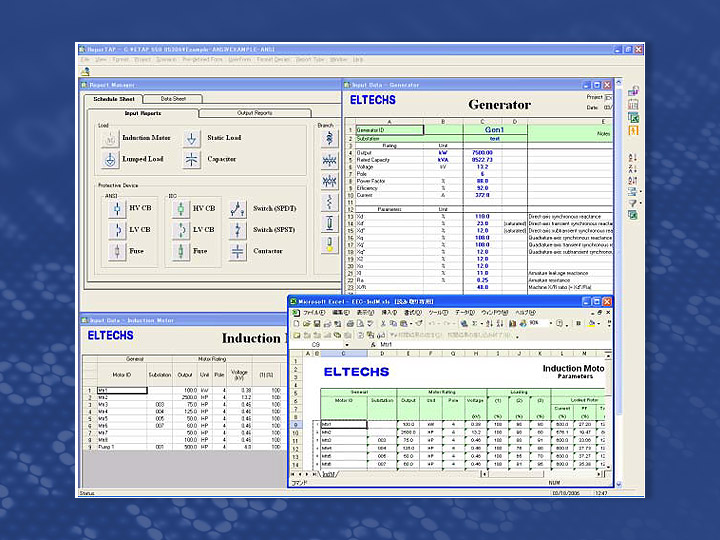 電氣數(shù)據(jù)處理程序接口